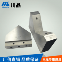 廠家批發數控沖床模具 C型模架 電梯專用模具U型模具