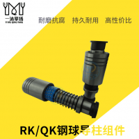 SRP滾珠導柱導套35*280模架用導柱組件外螺紋非標導柱