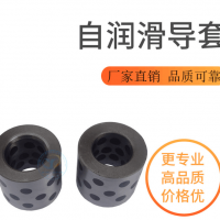供應GGBF盤起標準自潤滑導套