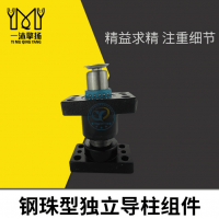 MISUMI標準鋼球型獨立導柱MYAP鋁合金型導柱組件