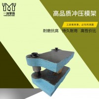 供應(yīng)DB對角模架　對角導(dǎo)柱模架　冷沖模架