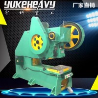 廠家供應10噸沖床 不銹鋼沖孔機 不銹鋼防盜網沖孔機沖床加工