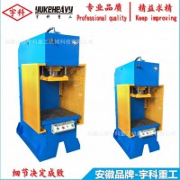 批量供應 YSK-16T單柱液壓機 精密數控液壓機