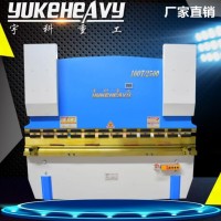 1.6米折彎機 小型 數控液壓折彎機 30噸折彎機