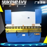 80T/2500液壓板料折彎機 2.5米不銹鋼折彎