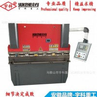 30噸折彎機 不銹鋼小型折彎機