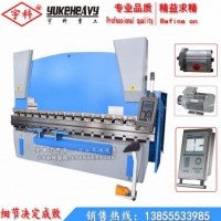 100T/3200液壓板料折彎機 100噸液壓折彎機