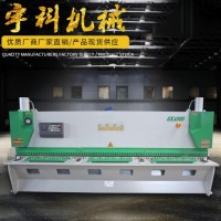 液壓閘式剪板機 不銹鋼剪板機 數控剪板機