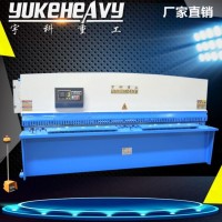 液壓擺式剪板機 不銹鋼剪板機 金屬剪切設備