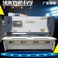QC11Y-25X2500閘式剪板機 現貨供應