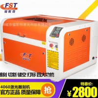 小型激光雕刻切割機 卡紙激光鏤空切割機 皮革亞克力激光雕刻機