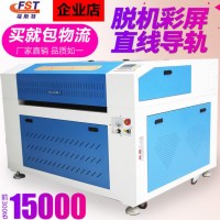 9060木板葫蘆竹筒激光雕刻機 亞克力布料皮革激光切割機