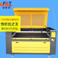 福斯特1390大型激光雕刻機