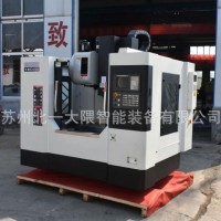 高速高精cnc立式加工中心銑床數控機床