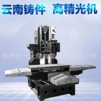 850加工中心光機云南鑄件線軌數控加工中心高精度
