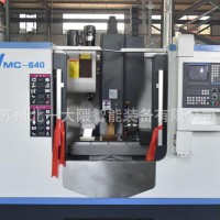 640加工中心 三軸線規 圓盤刀庫小型CNC數控立式加工中心