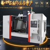 數控加工中心機 經濟型立式加工中心廠家直銷