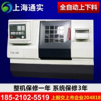 CK6140高精密數(shù)控車床 小型全自動(dòng)數(shù)控儀表機(jī)床