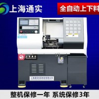 0630微型全自動送料機(jī)床小型數(shù)控車床儀表車床數(shù)控機(jī)床