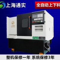36斜床身數控儀表車床全自動送料數控機床免費上門安裝