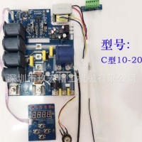 專業制造 C系列6-20KW加熱控制器主板、電磁控制主板