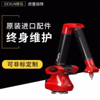 法國關(guān)節(jié)臂三坐標(biāo)測(cè)量機(jī) 便攜式三坐標(biāo)手持式三坐標(biāo)關(guān)節(jié)臂測(cè)量機(jī)