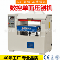 廠家供應(yīng)強(qiáng)勁牌自動(dòng)壓刨 自動(dòng)重型壓刨 量大優(yōu)惠 品質(zhì)保證