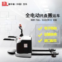 電動叉車地牛 站駕式搬運車電子助力電叉車 液壓電動托盤搬運車