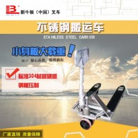 不銹鋼鍍鋅搬運叉車