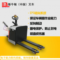 全電動叉車CBD站駕式全電動搬運車全自動液壓裝卸托盤搬運鏟車