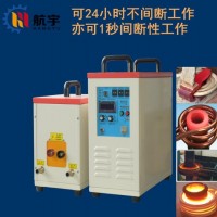高頻加熱機(jī) 60千瓦淬火熱處理焊接高頻感應(yīng)加熱設(shè)備