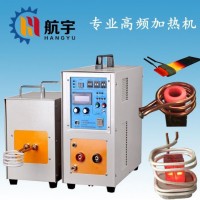 高頻焊接設備同種導種金屬焊接設備15KW一體式可移動高頻焊機