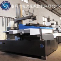 高速精琢電火花線切割快走絲數控機床