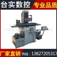 臺(tái)實(shí)磨床直銷250液壓全自動(dòng)平面磨床大水磨價(jià)格