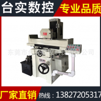 廠家熱銷三軸全動(dòng)液壓，磨床專業(yè)沖水磨大料模具專用光潔度高