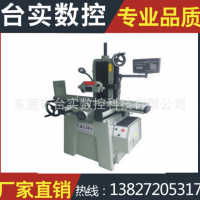 廠家低價(jià)直銷干式成型平面精密磨床