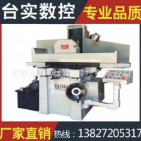 3060液壓平面磨床高品質(zhì)大水磨全自動(dòng)磨床東莞廠家直銷