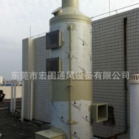 設(shè)計制造酸霧廢氣塔 脫硫脫硝噴淋塔 尾氣吸收塔廢氣處理設(shè)備