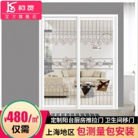 陽臺廚房衛生間推拉門鈦鎂合金移門客廳隔斷玻璃門定制 中式新款
