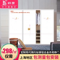 柯靈衣柜移門定制推拉滑移門北歐簡約現代衣柜推拉門臥室衣柜門