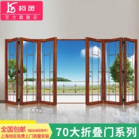 柯靈折疊門推拉門室內衛生間廚房陽臺隔斷玻璃門70大折疊門系列