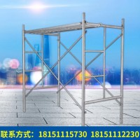 廠家直銷加厚熱鍍鋅移動腳手架梯形門型腳手架活動架梯式架移動架