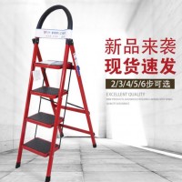 家用四五步折疊梯 加厚室內人字梯 移動防滑鐵步梯多功能扶梯
