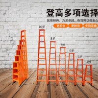 安踏碳鋼梯子四五步梯工程人字梯 水電梯 商用梯家用雙側梯
