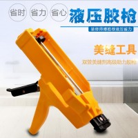 美縫膠槍批發 雙組份雙管液壓助力膠槍真瓷膠專業美縫施工工具