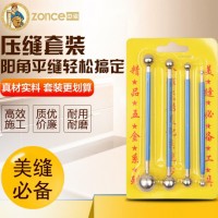 批發真瓷膠壓縫鋼球美縫劑施工工具壓縫神器美縫壓縫鋼球美縫工具