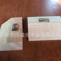 東岳盛世 供應優質木楔 三角木楔 來圖加工