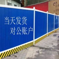 批發道路圍擋臨時護欄建筑施工圍擋 彩鋼PVC圍擋工地隔離護欄