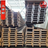 鋼材批發Q235B工字鋼 12#20#工字鋼 各規格齊全