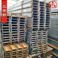 江西鋼材批發熱軋Q235B10#12#20#工字鋼各規格齊全